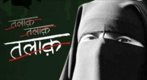 बुलेट और 50 हजार न मिलने पर पहले गर्भपात फिर तीन तलाक देकर घर से निकालने का आरोप, एफआईआर