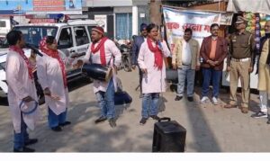 सड़क सुरक्षा सप्ताह के अंतर्गत परिवहन विभाग ने आयोजित किया नुक्कड़ नाटक